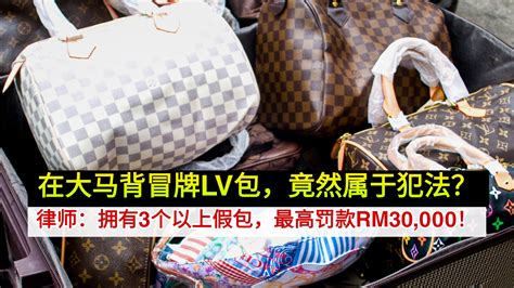 lv 买了 可以退货吗|奢侈品国内门店只换不退合理吗？律师：质量问题可要求退货.